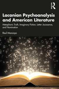 ラカンの精神分析と１９世紀アメリカ文学の古典<br>Lacanian Psychoanalysis and American Literature : Metaphoric Truth, Imaginary Fiction, Letter Jouissance, and Nomination