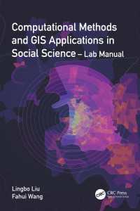 社会科学における計算法とGIS応用：ラボ・マニュアル<br>Computational Methods and GIS Applications in Social Science - Lab Manual