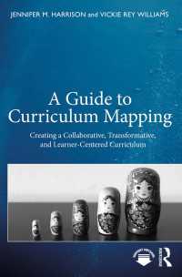 カリキュラム・マッピング・ガイド<br>A Guide to Curriculum Mapping : Creating a Collaborative, Transformative, and Learner-Centered Curriculum