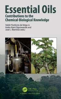 精油：化学・生物学的知識への寄与<br>Essential Oils : Contributions to the Chemical-Biological Knowledge