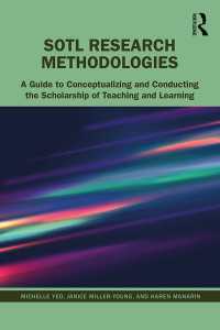 教授・学習の学識（SoTL）研究法<br>SoTL Research Methodologies : A Guide to Conceptualizing and Conducting the Scholarship of Teaching and Learning