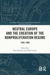 岩間陽子（共）編／欧州の中立国と核非拡散体制の創造1958-1968年<br>Neutral Europe and the Creation of the Nonproliferation Regime : 1958-1968