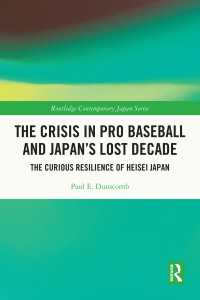 プロ野球の危機と日本の「失われた十年」：平成前期日本のレジリエンス検証<br>The Crisis in Pro Baseball and Japan’s Lost Decade : The Curious Resilience of Heisei Japan
