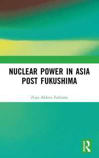 3.11後のアジアにおける原子力<br>Nuclear Power in Asia Post Fukushima