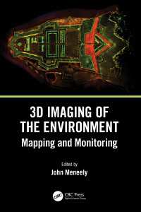 自然・都市環境の３Ｄ画像によるマッピングとモニタリング<br>3D Imaging of the Environment : Mapping and Monitoring