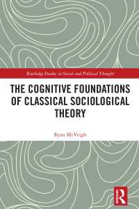 古典社会学理論の認知的基盤<br>The Cognitive Foundations of Classical Sociological Theory
