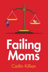 脱落するママたち：社会的非難と母の犯罪化<br>Failing Moms : Social Condemnation and Criminalization of Mothers