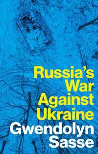 ロシアのウクライナ戦争<br>Russia's War Against Ukraine