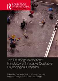 ラウトレッジ版　革新的質的心理学研究ハンドブック<br>The Routledge International Handbook of Innovative Qualitative Psychological Research