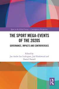 2020年代のスポーツ・メガイベント：ガバナンス、影響、論争<br>The Sport Mega-Events of the 2020s : Governance, Impacts and Controversies