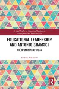 教育的リーダーシップとグラムシ<br>Educational Leadership and Antonio Gramsci : The Organising of Ideas