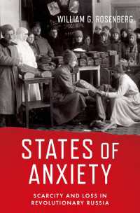 革命期ロシアにおける欠乏と喪失<br>States of Anxiety : Scarcity and Loss in Revolutionary Russia