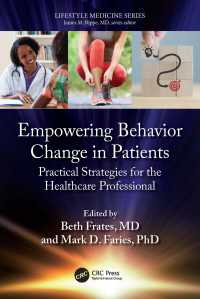 患者の行動変容を促す：ヘルスケア専門職のための実践戦略<br>Empowering Behavior Change in Patients : Practical Strategies for the Healthcare Professional