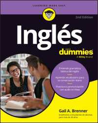 Inglés Para Dummies（2）