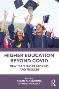 COVID-19を乗り越える高等教育<br>Higher Education Beyond COVID : New Teaching Paradigms and Promise