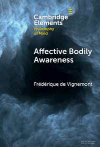 情動的身体意識<br>Affective Bodily Awareness