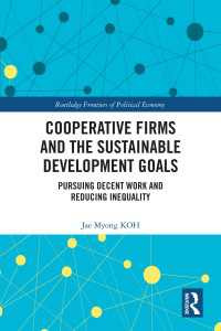 協同組合とSDGs：適切な仕事と格差改善の追求<br>Cooperative Firms and the Sustainable Development Goals : Pursuing Decent Work and Reducing Inequality