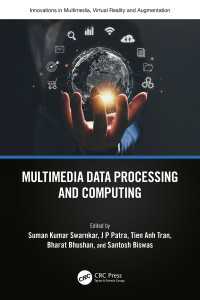 マルチメディア・データ処理とプログラミング<br>Multimedia Data Processing and Computing
