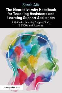 教育・学習支援助手のための神経多様性ハンドブック<br>The Neurodiversity Handbook for Teaching Assistants and Learning Support Assistants : A Guide for Learning Support Staff, SENCOs and Students