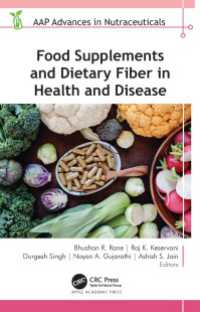 健康と病気における栄養補助食品と食物繊維<br>Food Supplements and Dietary Fiber in Health and Disease
