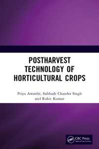 園芸作物の収穫後技術<br>Postharvest Technology of Horticultural Crops