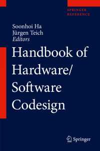 Handbook of Hardware/Software Codesign〈1st ed. 2017〉