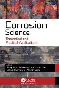 腐食の科学：理論的・実践的応用<br>Corrosion Science : Theoretical and Practical Applications