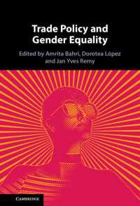 貿易政策とジェンダー平等：学際的分析<br>Trade Policy and Gender Equality
