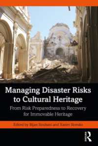 文化遺産災害リスク管理<br>Managing Disaster Risks to Cultural Heritage : From Risk Preparedness to Recovery for Immovable Heritage