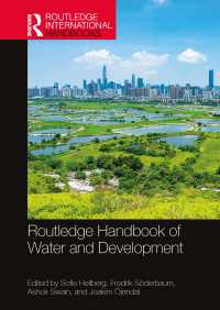 ラウトレッジ版　水と開発ハンドブック<br>Routledge Handbook of Water and Development