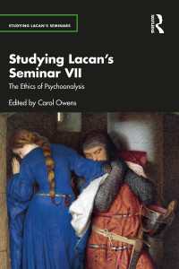 ラカンのセミネール第７巻研究：精神分析の倫理<br>Studying Lacan’s Seminar VII : The Ethics of Psychoanalysis