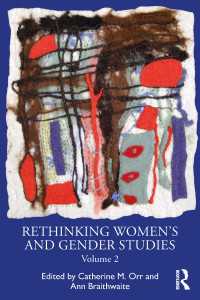 女性・ジェンダー研究再考：批判的系譜学　第２巻<br>Rethinking Women's and Gender Studies Volume 2