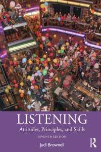 聴く力：態度・原則・スキル（第７版）<br>Listening : Attitudes, Principles, and Skills（7 NED）