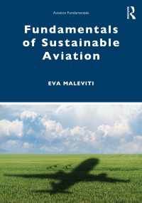 持続可能な航空の基礎<br>Fundamentals of Sustainable Aviation