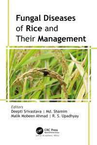 イネの真菌病とその管理<br>Fungal Diseases of Rice and Their Management