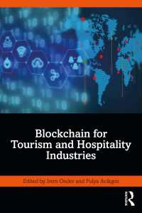 ツーリズム・ホスピタリティ産業のためのブロックチェーン<br>Blockchain for Tourism and Hospitality Industries