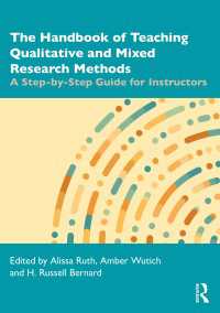 質的・混合研究法教授ハンドブック<br>The Handbook of Teaching Qualitative and Mixed Research Methods : A Step-by-Step Guide for Instructors