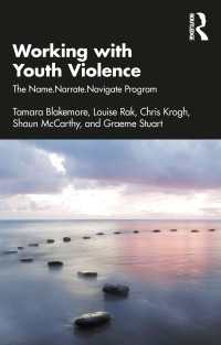 若者の暴力に取り組む：名前・語り・舵取りのプログラム<br>Working with Youth Violence : The Name. Narrate. Navigate program