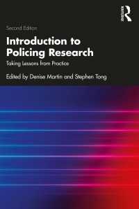 警察研究入門（第２版）<br>Introduction to Policing Research : Taking Lessons from Practice（2）