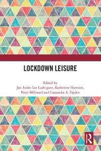 ロックダウンと余暇<br>Lockdown Leisure