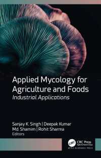 農業と食品のための応用菌類学：産業応用<br>Applied Mycology for Agriculture and Foods : Industrial Applications