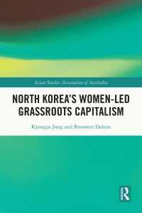 北朝鮮における女性主導の草の根の資本主義<br>North Korea's Women-led Grassroots Capitalism
