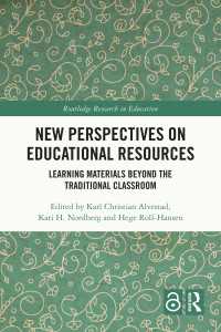 教育リソースに対する新たな視座<br>New Perspectives on Educational Resources : Learning Materials Beyond the Traditional Classroom
