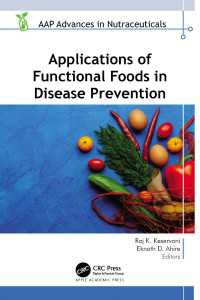 病気の予防における機能性食品の応用<br>Applications of Functional Foods in Disease Prevention