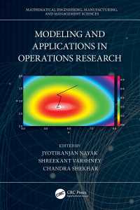 オペレーションリサーチにおけるモデリングと応用<br>Modeling and Applications in Operations Research