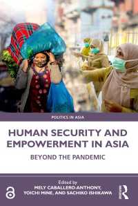 峯陽一・石川 幸子 （共）編／アジアにおける人間の安全保障とエンパワメント：パンデミックを超えて<br>Human Security and Empowerment in Asia : Beyond the Pandemic