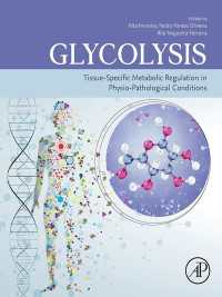 解糖系：病態生理学的症状における組織特異的代謝制御<br>Glycolysis : Tissue-Specific Metabolic Regulation in Physio-pathological Conditions