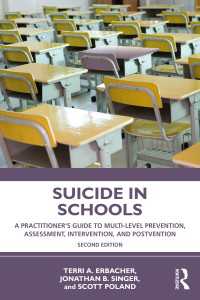 学校における自殺：対応ガイド（第２版）<br>Suicide in Schools : A Practitioner's Guide to Multi-level Prevention, Assessment, Intervention, and Postvention（2）