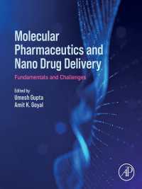 分子薬剤学とナノ薬物送達：基礎と挑戦<br>Molecular Pharmaceutics and Nano Drug Delivery : Fundamentals and Challenges