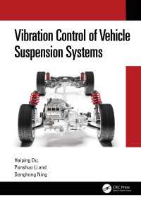 車両サスペンションシステムの振動制御<br>Vibration Control of Vehicle Suspension Systems